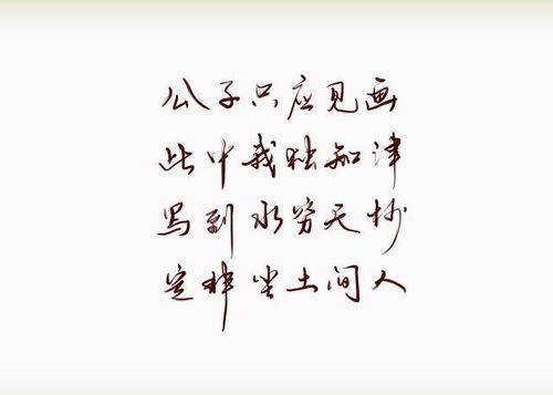 赞美成功男人经典诗句 赞美一个男人有才华的诗句