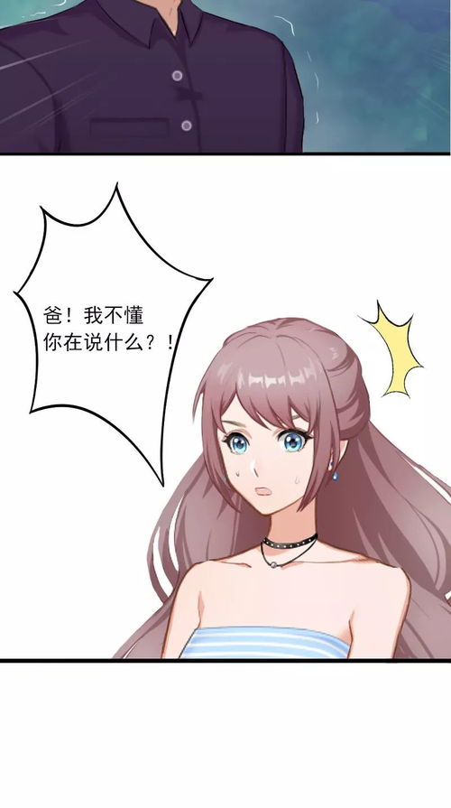 财阀老公深藏不露 闪婚厚爱财阀老公花式宠