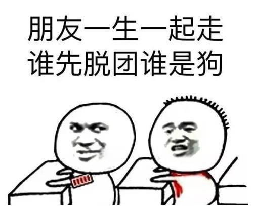 调侃老公搞笑的句子 朋友圈调侃老公的说说