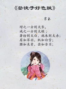 赞美女人风韵的诗句 成熟女人优雅涵养诗句