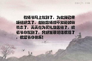 赞美男人成功又有才华的句子 赞美事业成功男人的词