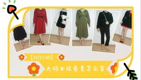 赞美微胖女人的美句子 夸自己最近胖的幽默句子