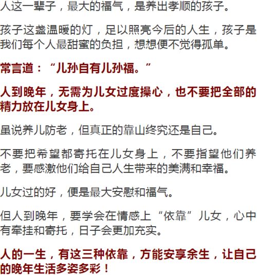 赞美五十岁的女人最好的词语 如何夸50岁的女人漂亮