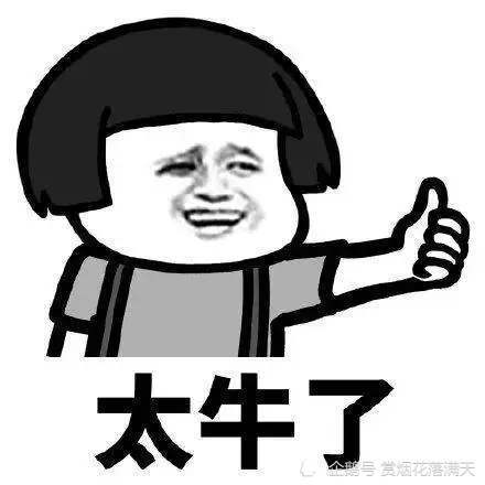 调侃老男人的幽默词语 不正经的幽默句子