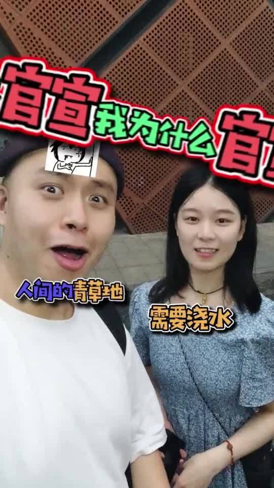 谈恋爱不官宣的女生 谈恋爱女方不想官宣有问题吗