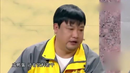 贾冰老婆叫什么名字 贾冰小品女助演名字