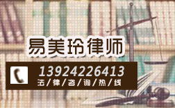 调查婚姻出轨的收费多少 婚姻法律顾问免费咨询