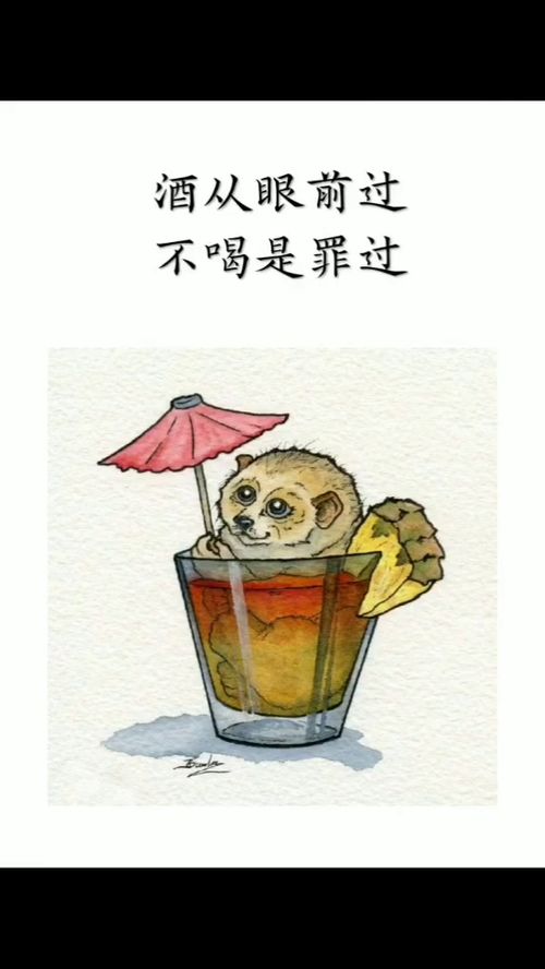 赞美喝酒男人成语句子 夸别人酒量好的幽默句子