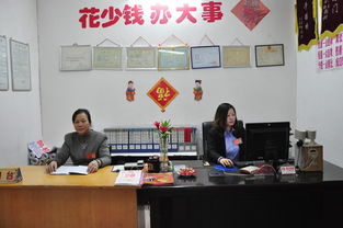 贵阳婚姻介绍所 贵阳婚姻介绍所收费标准