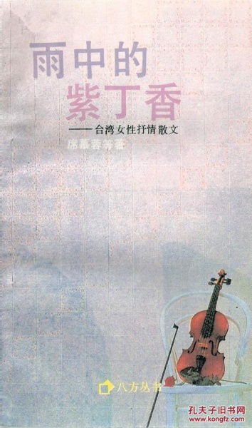 赞美女人的抒情散文 女性励志散文诗