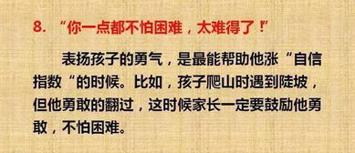 赞扬好男人好丈夫的词语 好丈夫的经典佳句
