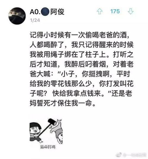 调侃男人喝酒的俏皮句子 怎么幽默调侃喝醉的人