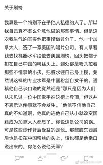 赞美男人唱歌好听的评语 对一首歌的赞美评语