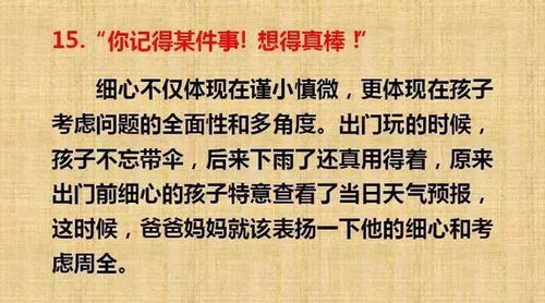 赞美妻子的经典诗句 夸赞老婆经典句子