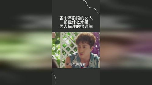 赞美各个年龄段的男人 形容男人每个年龄段怎么形容