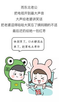 调侃老公的文案 调侃老公的微信名