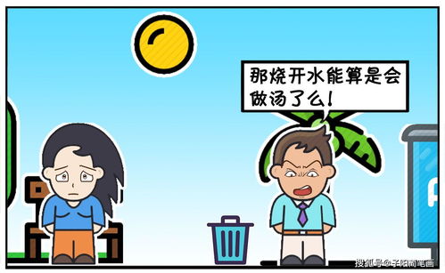 赞美下厨房女人的幽默 赞美女人会做饭的句子带幽默
