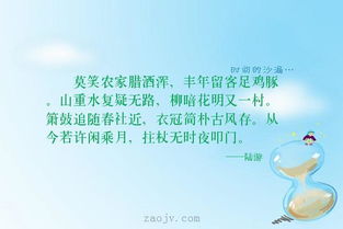 赞美懂生活的女人的句子 形容有品位的女人