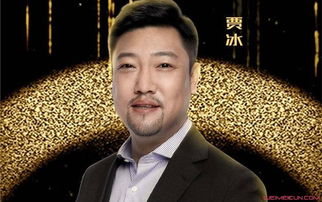 贾冰老婆丁美婷 小品演员贾冰老婆丁美婷照片