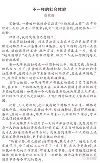 赞美五个女人五朵金花 五朵金花五个女神句子摘抄