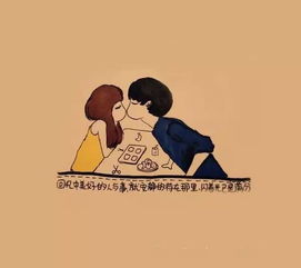 谈谈你理想中爱情样子 理想的感情生活是什么样的