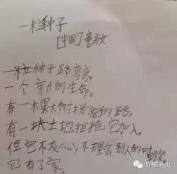 赞美才华横溢的男人的诗句 称赞对方很优秀的诗句