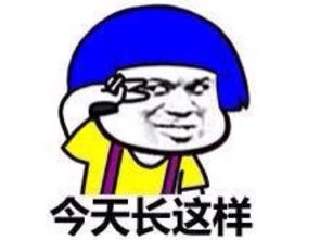 调侃老公做家务幽默句子 夸老公干活的句子幽默