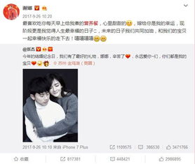 谢娜比老公大几岁 谢娜一共生了几个孩子