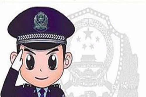 谈恋爱被女人骗了钱怎么办 被女朋友骗了感情骗了钱财