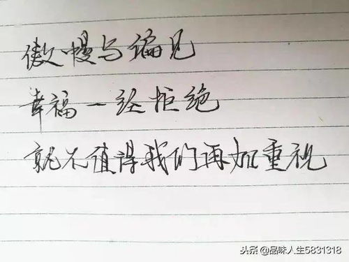 赞美女人为家庭付出的句子 一个女人为家付出经典语录