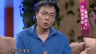 谢园老婆邱悦是哪年出生的 谢园老婆邱悦个人资料