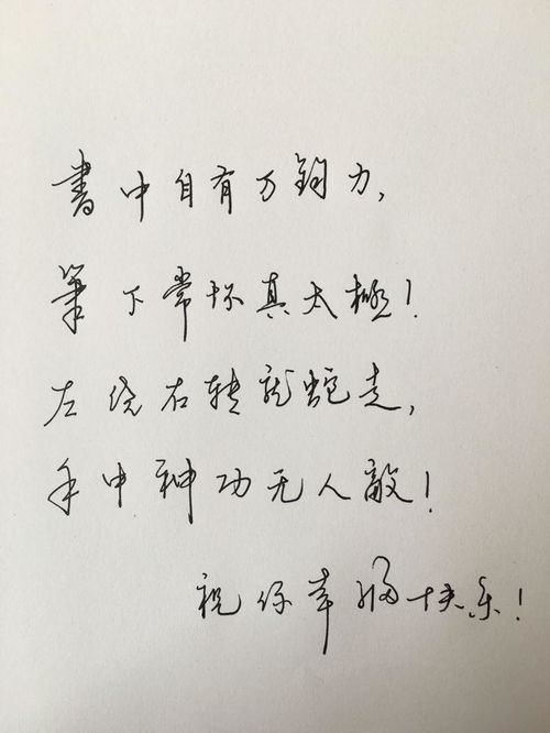 赞美儒雅男人的诗句 赞美男人沉稳睿智的诗词