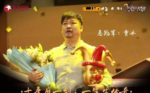 贾冰老婆个人简介李丽丽 贾冰妻子胡凡凡简介