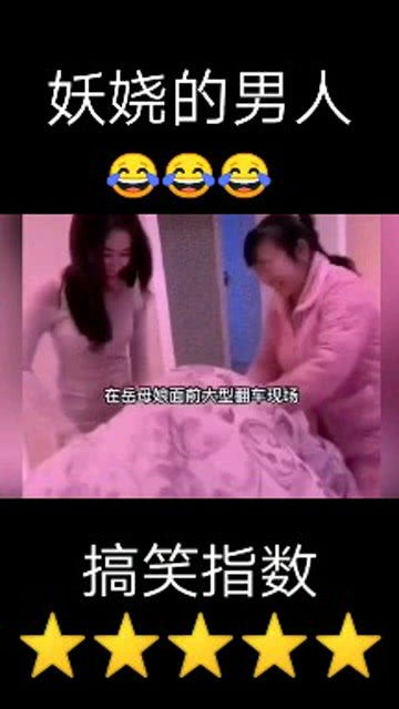 调侃男人妖娆的幽默句子 男人妖娆起来没女人什么事