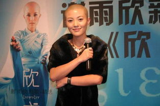 谢雨欣的老公沈俊林 袁和平怎么娶了谢雨欣