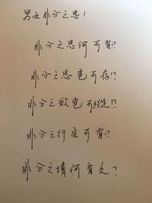 赞美男人有能力有本事的诗句 赞美成功男人经典诗句