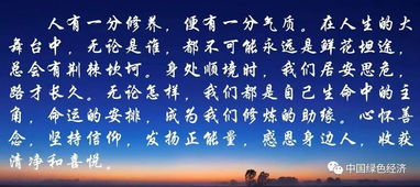 赞美女人气质涵养的成语 100个夸女生气质的成语