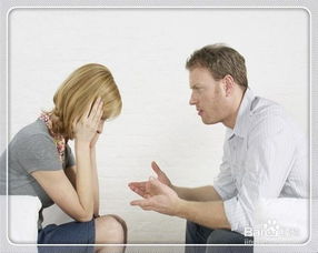 跟老婆吵架闹的要离婚该怎么办 和媳妇天天吵架想离婚该怎么办