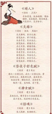 赞美贤惠持家的女人的诗 形容女人优秀能干的古诗词