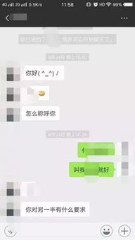 跟女生怎么聊天找话题 100个防止尬聊的话题
