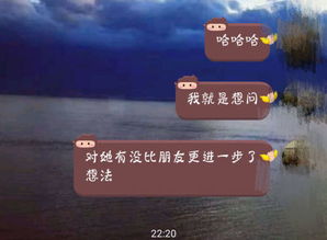 跟男生怎么聊天能升温感情 怎么和男的聊天增加好感