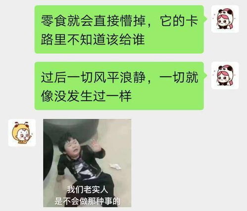 跟男人道歉最受用的办法 怎样向老公道歉最有诚意