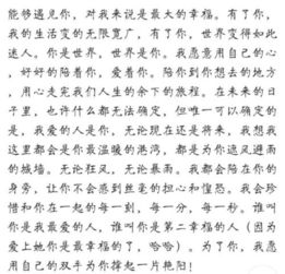 跟女孩子表白的情话 女生表白表白诗句