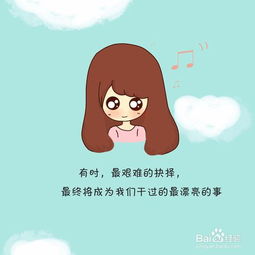 跟男人聊天怎么可以吸引他 怎样跟男人聊天技巧