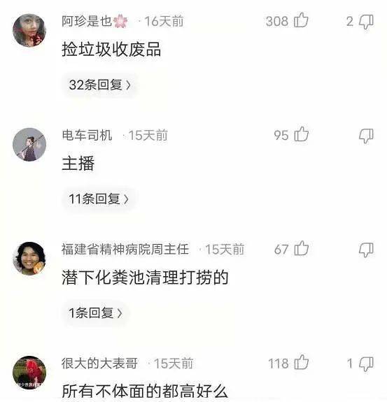 跟女人聊天第一句应该说什么 第一次跟美女聊天应该怎么打招呼
