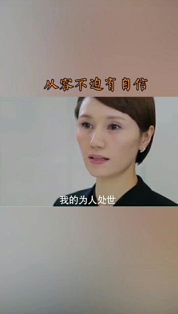 走路气场强大的女人 气场强的人,眼神不一样