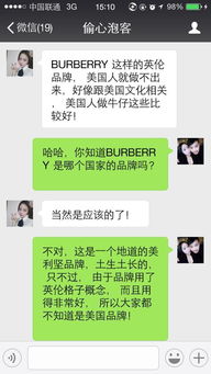 跟二婚女人聊天怎么聊 追二婚女人的微信聊天