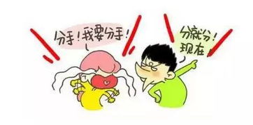 跟对象发生过关系还分手了 有了性关系男方分手了怎么办