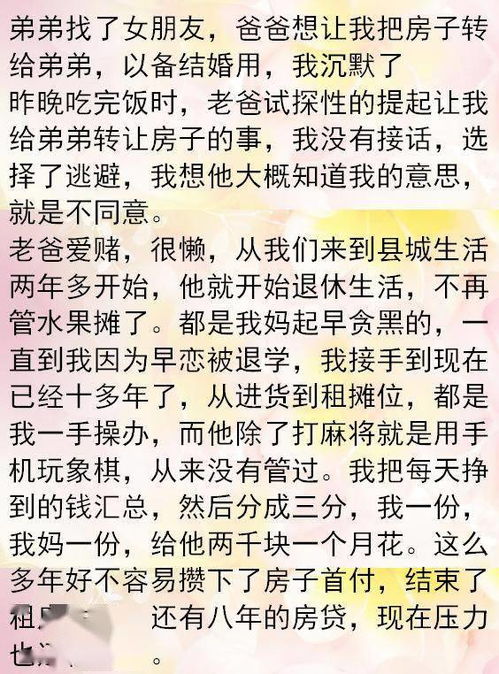 越不联系你的男人其实越爱你 男人6种沉默证明他爱你