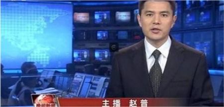 赵普的老婆照片 主持人赵普老婆